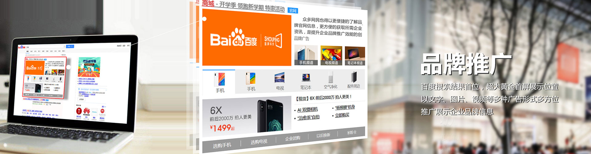 社旗小红书信息流